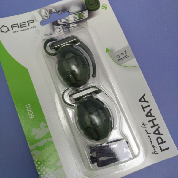 Ароматизатор воздуха на дефлектор Граната (на клипсе) / 2 шт. в комплекте